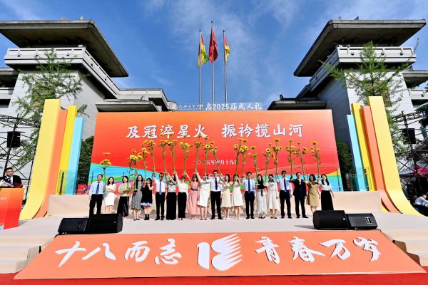 云管家 成都石室中学为学子举行“成人礼” 这份“文言家书”字字情深