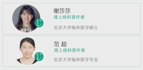 千金策略 谁说IgA肾病难逃透析命运？远离尿毒症的10件事，越早做越好！