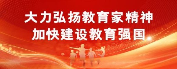 优选策略 东莞帮扶送来300万，铜仁小学大变样，孩子未来更光明